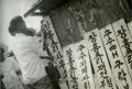 1963년 장흥리 희망의마을문화관 낙성식 썸네일 이미지