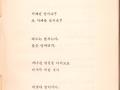 여영택 『담향』 내용 썸네일 이미지